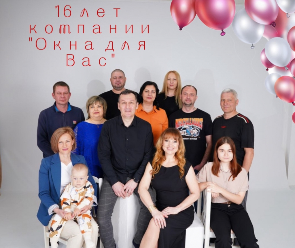 16-let-komnaii-oknadlyavas.jpg 16-let-komnaii-oknadlyavas.jpg