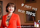 5 ШАГОВ К ПРАВИЛЬНОМУ ВЫБОРУ ОКНА🤝🏻🏡